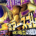 Golden Freeza Bergabung Dalam Zenkai Battle Royale