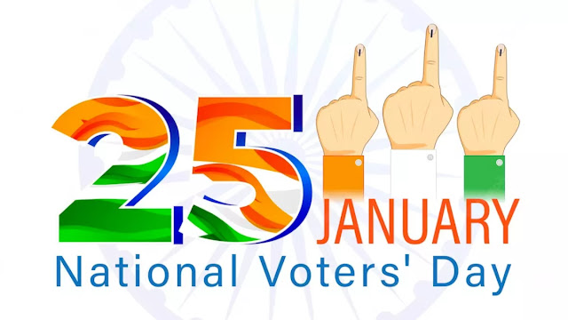 NATIONAL VOTERS DAY 2024 - 25TH JANUARY | தேசிய வாக்காளர்கள் தினம் 2024 - சனவரி 25