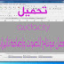 تحميل برنامج  2017 audacity لمونتاج الصوت واضافة المؤثرات الصوتية