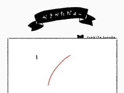 [最も共有された！ √] 笹 イラスト 手書き 207368-笹 イラスト 手書き