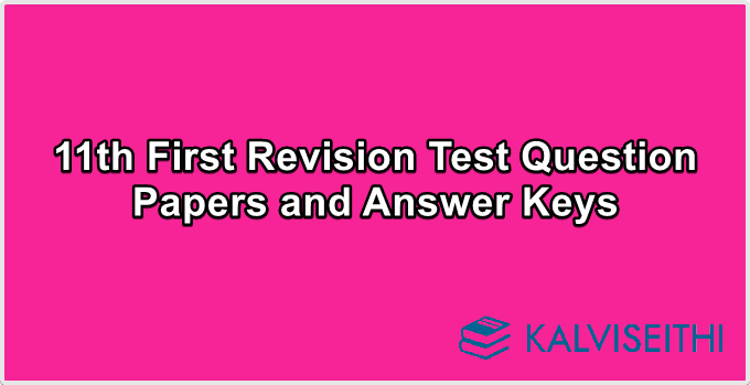 11th First Revision Test Question Papers and Answer Keys