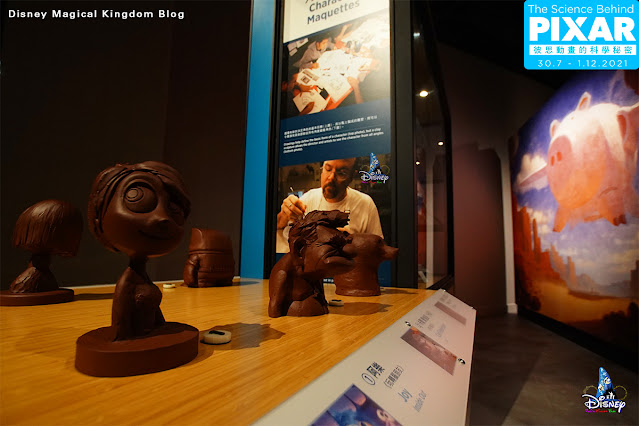 The Science Behind Pixar-Hong Kong-香港科學館-彼思動畫的科學秘密-展覽