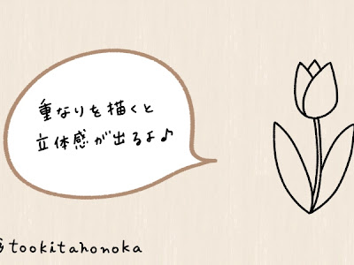 √完了しました！ 手書き 春 花 イラスト 202142-手書き 春 花 イラスト