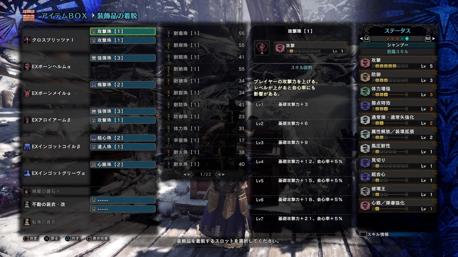 Mhwi ストーリー攻略に役立つライトボウガンおすすめ装備 序盤編 初心者 復帰ハンター必見 序盤に作れるおすすめ装備 まずはこれを着てマスターランクへ挑もう カズロックのgame Of Life Mhwi ストーリー攻略に役立つライトボウガンおすすめ装備 序盤編 初心者 復帰ハンター必見 序盤に作れるおすすめ装備 まずはこれを着てマスターランクへ挑もう カズロックのgame Of Life