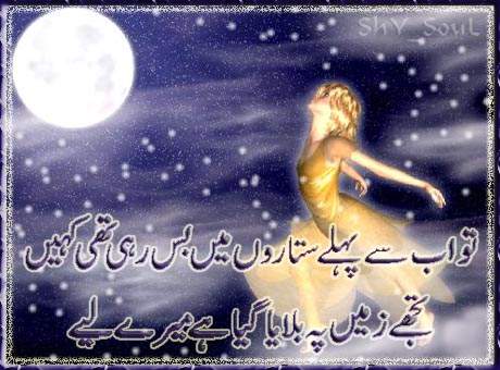 quotes in urdu, islamic quotes in urdu.