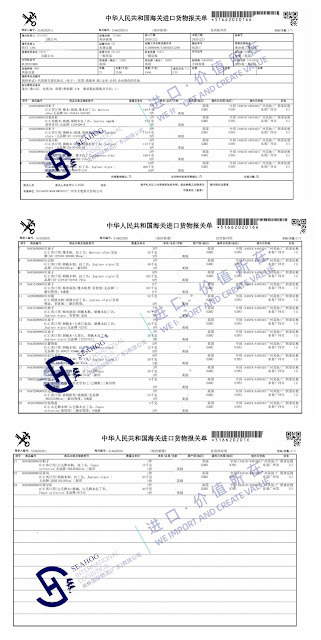 guangzhou customs declaration sheet for used furniture from uk