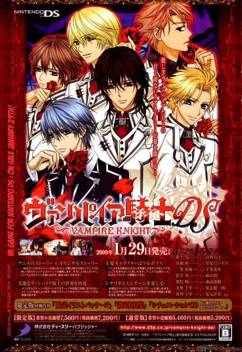 Vampire Knight Chapter 47 Vampire Knight Manga Online