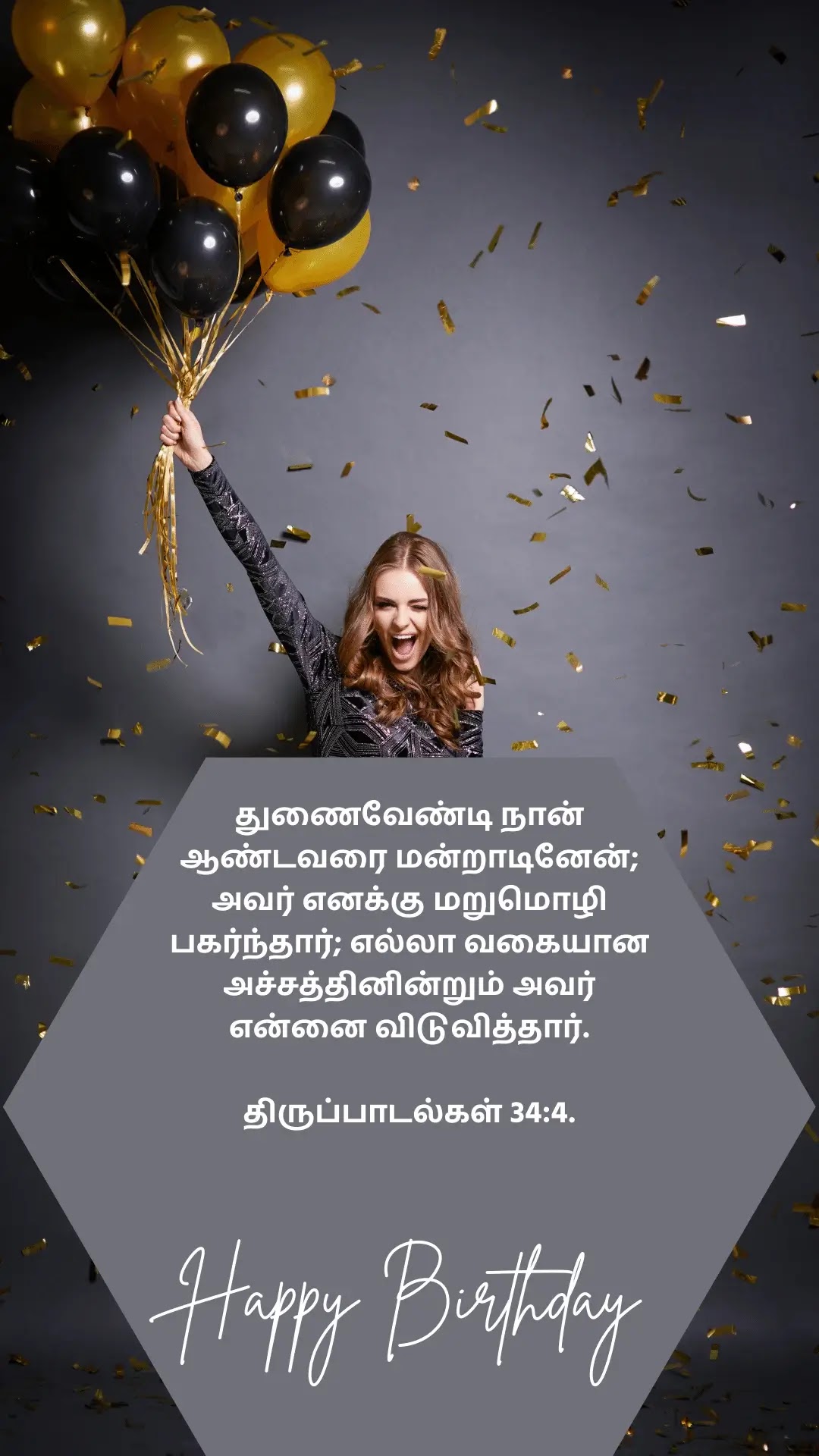 25 Super Birthday wishes with Bible Verses in Tamil