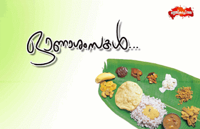 happy Onam Images