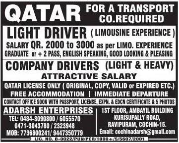 Qatar transport co job vacancies - free accommodation