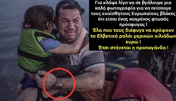 Διαδηλώσεις κατά του εξισλαμισμού της Ευρώπης στις 6 Φεβρουαρίου