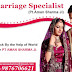 Vashikaran Mantra Specialist | Astrologer aman Sharma | +91 9876706621