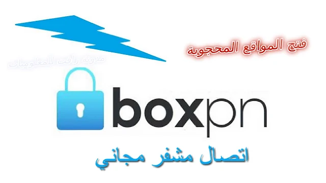 http://www.rftsite.com/2019/06/boxpn.html