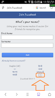 blank name id on facebook@myteachworld.com