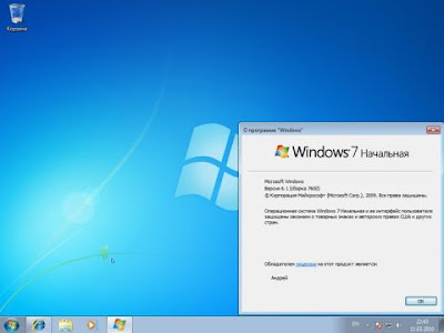 Windows 7 Начальная скачать