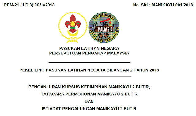 PEKELILING PASUKAN LATIHAN NEGARA BILANGAN 2 TAHUN 2018