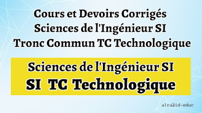 Cours, Exercices et Contrôles Sciences de l'Ingénieur SI Tronc Commun Technologique BIOF