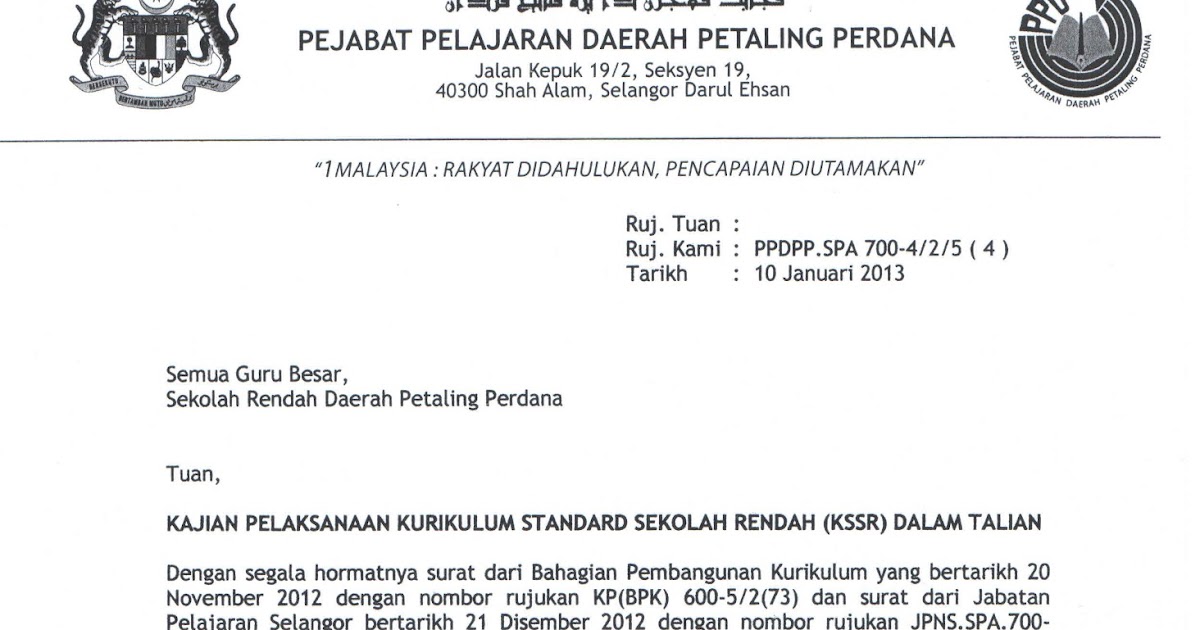 Contoh Surat Rasmi Kerajaan Saya Yang Menjalankan Amanah