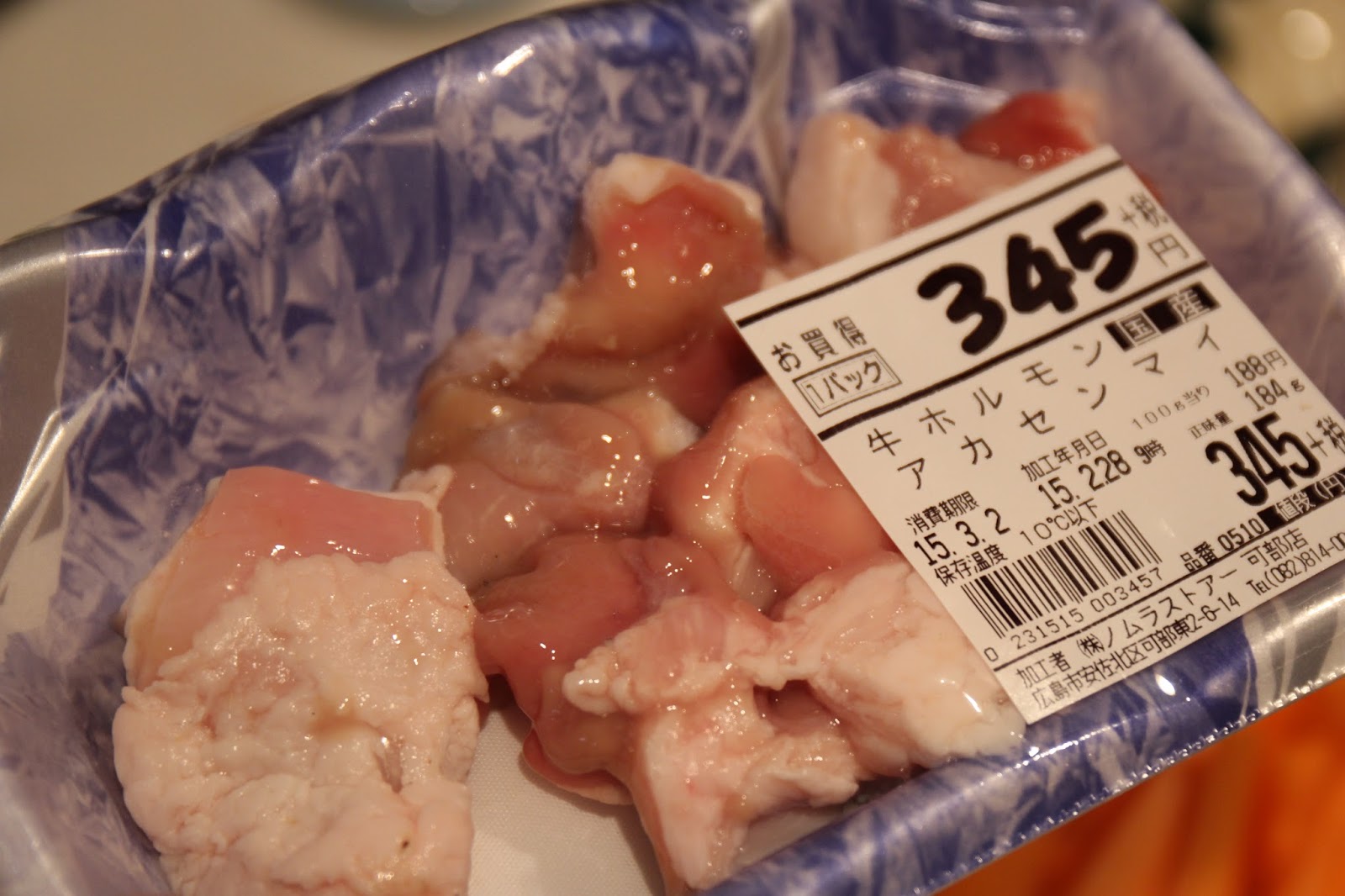 閲覧注意 ぎゃああああ 広島の激安スーパーでホルモン買ったら へんな毛 が イクメンライフハッカー