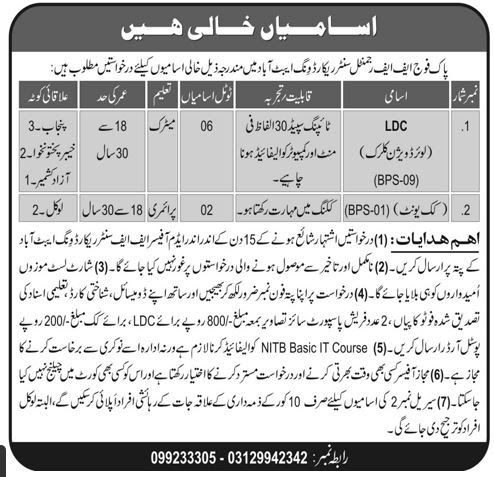 Pakistan Army FF Center KPK Jobs 2021