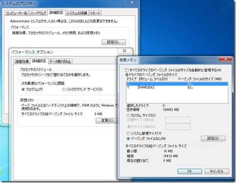 ページング