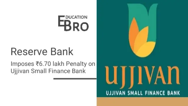 rbi-imposes-rs-6-7-lakh-penalty-on-ujjivan-small-finance-bank
