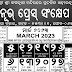 Kohinoor Odia Calendar 2023 (March) - Festivals, Holidays, Marriage Dates