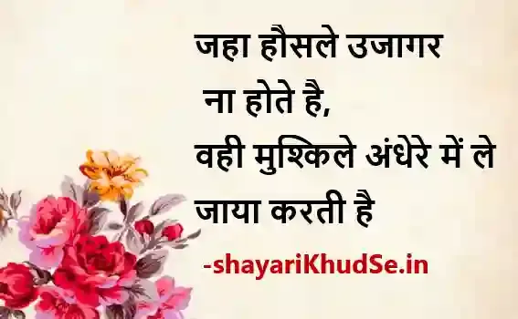 2 line gulzar shayari images in hindi, 2 line gulzar shayari images download, 2 line gulzar shayari images