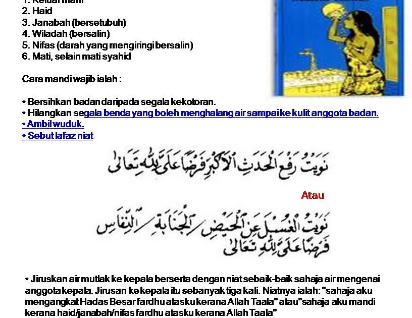Cara Periksa Habis Haid Cara Mandi Hadas Haid : Niat & Tata Cara Mandi Wajib Menurut Ustadz Adi