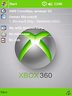 тема для кпк xbox 360