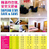 SUPERB Safe & Save Miri HOMESTAY FOR RENT by DAYS