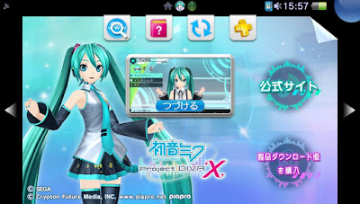 Vita体験版：初音ミク Project DIVA X