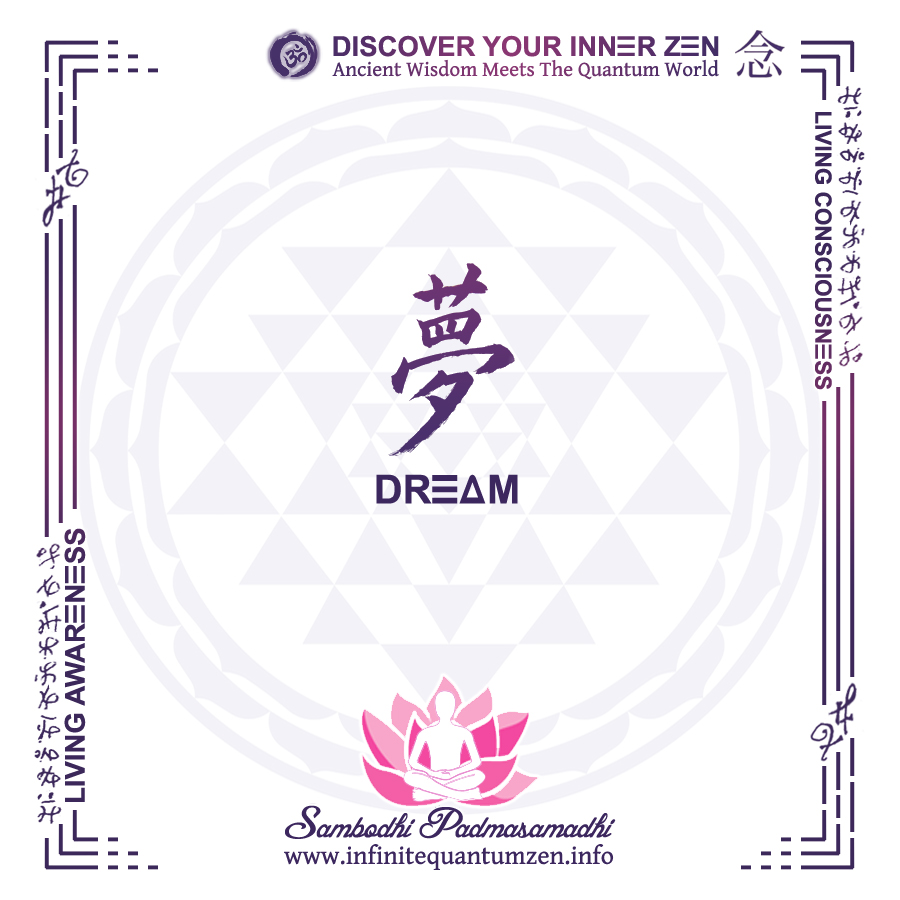 Dream (Kanji), Inspiration Vibration - Infinite Quantum Zen, Success Life Quotes