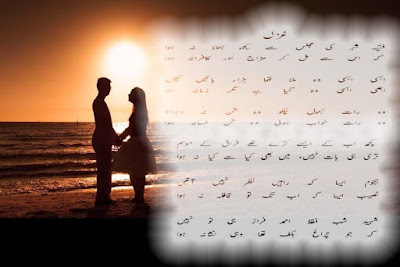 sad wallpaper urdu poetry