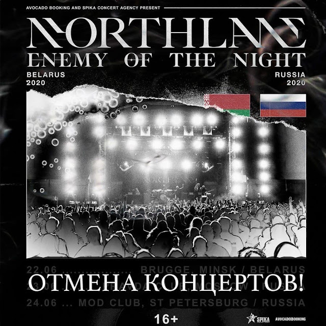 Northlane в России - концерты отменены!