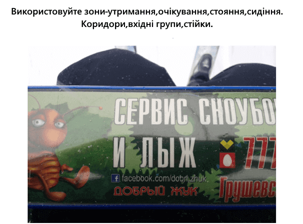 Сноуборд