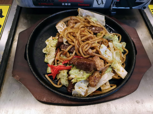 Wagyu Motsu Yakisoba