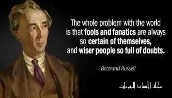 The-best-sayings-and-wisdom-of-Bertrand-Russell