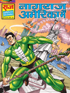 Nagraj-America-Mein-In-Hindi-PDF