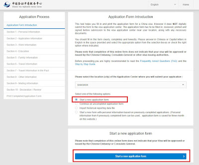 China Visa New Application