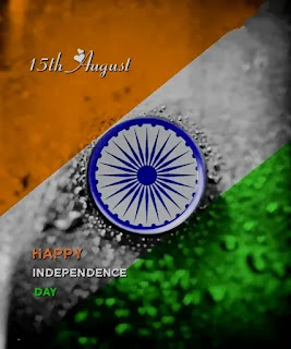 Independence Day Bengali Images Wishes 2023 (স্বাধীনতা দিবসের ছবি)