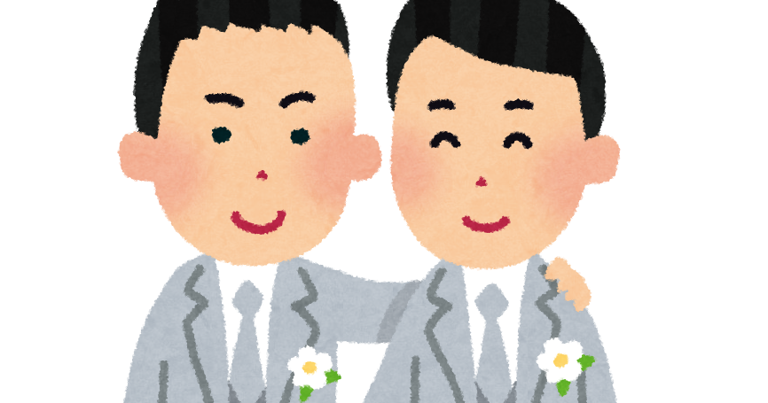 同性婚 同性結婚のイラスト 男性 かわいいフリー素材集 いらすとや 同性婚 同性結婚のイラスト 男性 かわいいフリー素材集 いらすとや