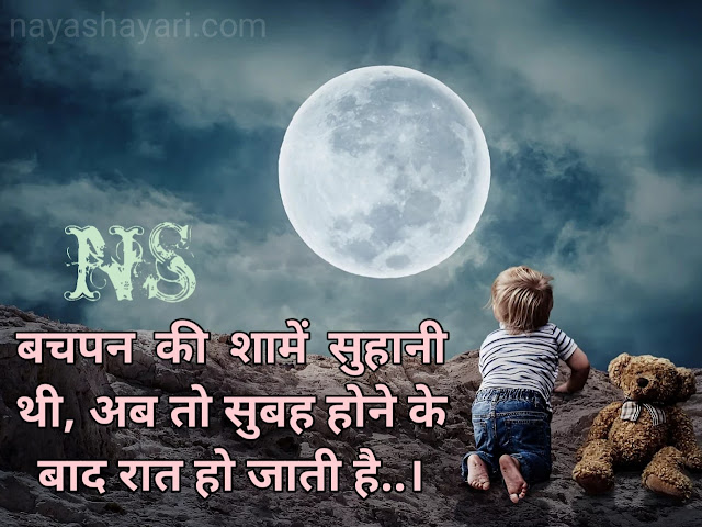 Sad Love Status in hindi : 250+ Best whatsapp love quotes Sad status - Nayashayari.com