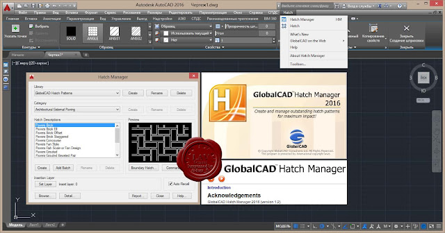 globalcad_​​landscape_2016_v1.2