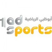 بث مباشر قناة ابوظبي الرياضية 1 Abu Dhabi Sport 1 Live