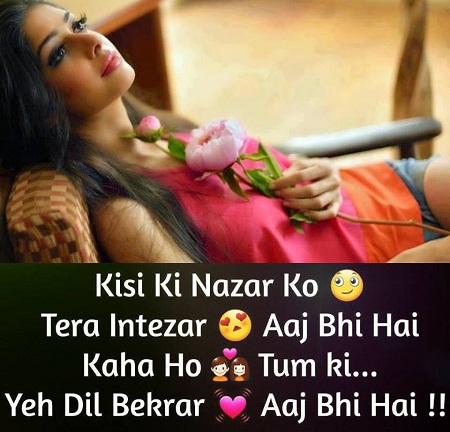 Emotional Love Shayari in English