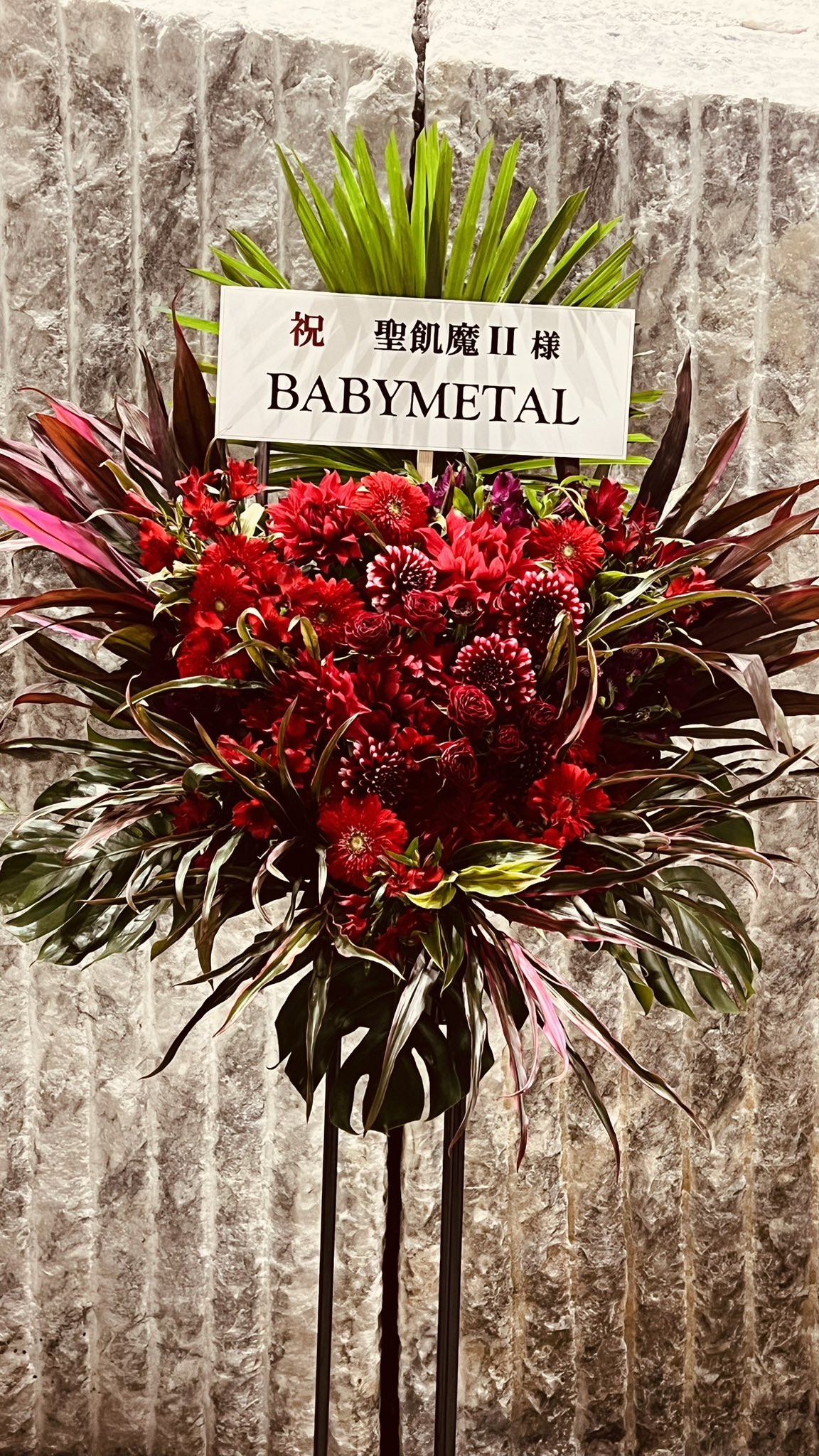 BABYMETAL sent a bouquet of flowers to Seikima-II’s 2023 Black Mass show