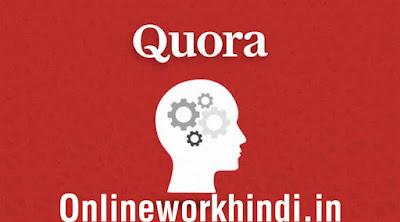 Quora se online paise kamaane ke tarike