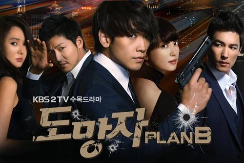 Drama Korea The Fugitive : Plan B Subtitle Indonesia