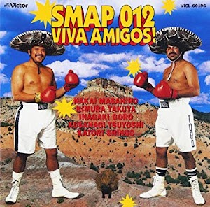 SMAP – SMAP 012 VIVA AMIGOS!